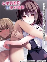 冷知识 12 展开说明：首尾回环结构的对照方式